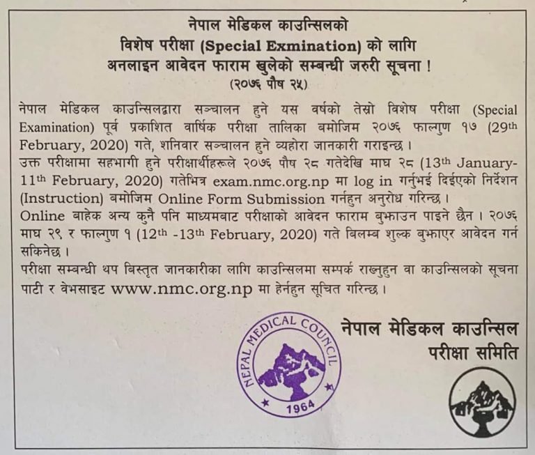 FB IMG 1578653540758