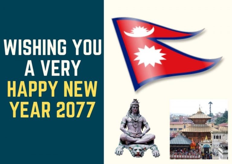 Happy New Year 2077 wishes 1 1024x727 1
