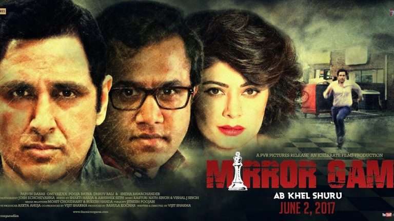 mirror game hindi psychology thr