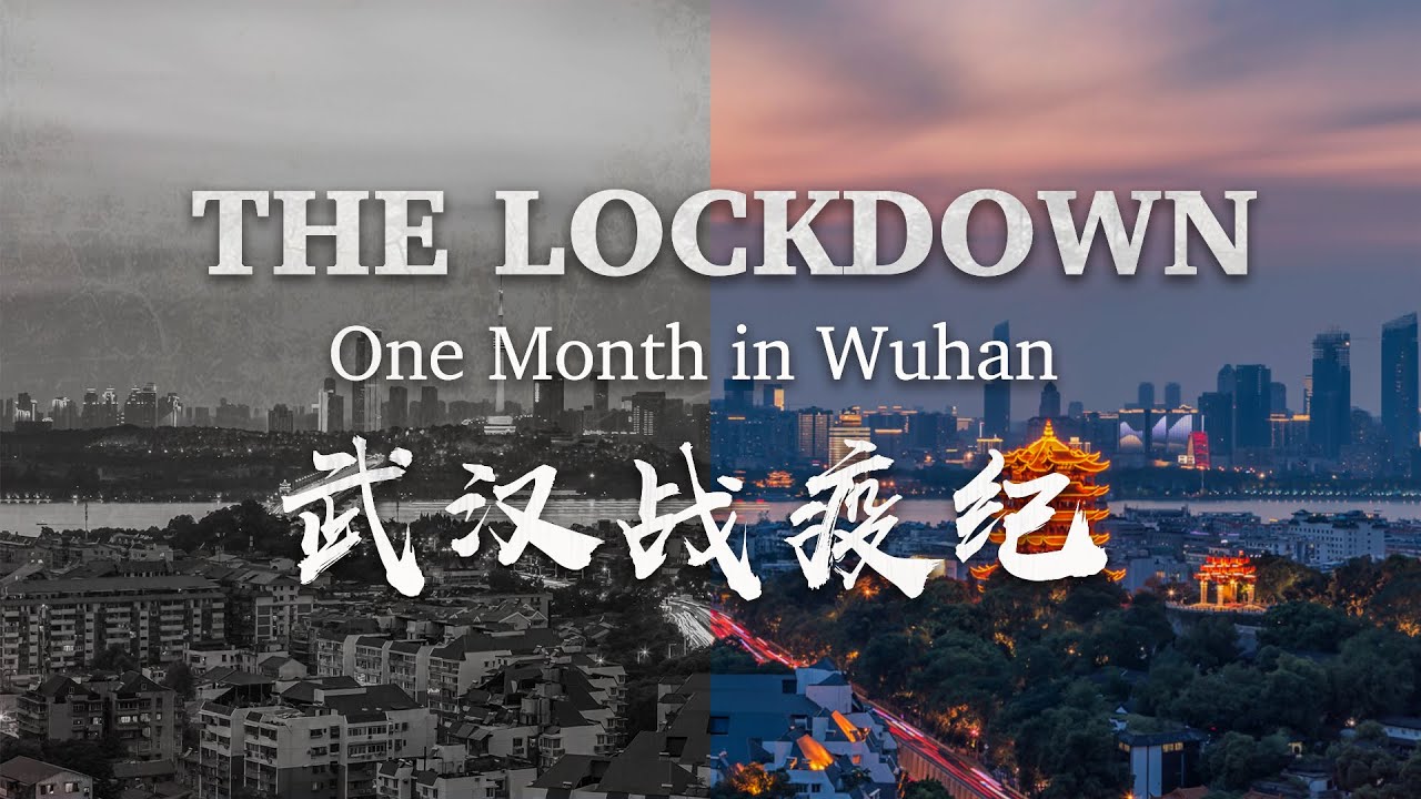the lockdown one month in wuhan documentary video XU9FVqwO4TM