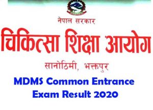 MDMS Common Entrance Exam Result 2020